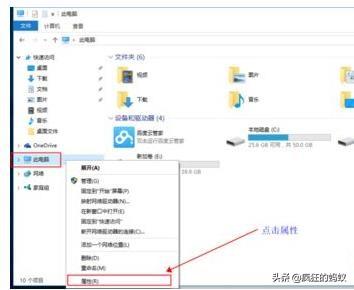 win10开机越设置越慢