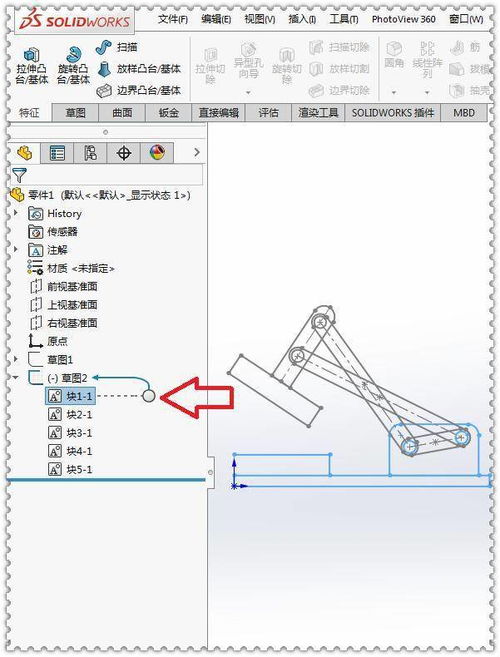 如何给SolidWorks草图 块 添加颜色