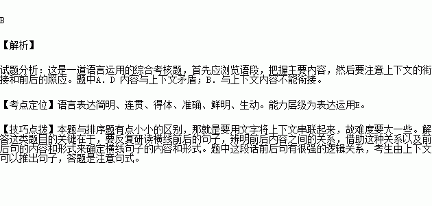 给我一段描写下图的文字吧