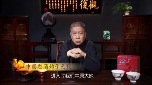 马未都解析酒文化,白酒元代传入中国,起初被误解成 毒药 