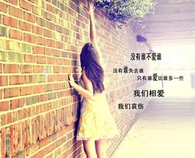 男人的担挡 与 女人的责任