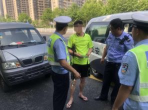 男子无证醉驾面包车 高考听力考试期间明目张胆闯红灯被查