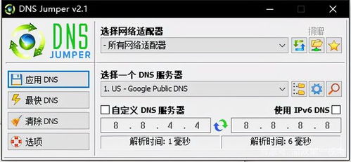 win10怎么到服务器