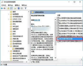 如何用u盘恢复win10