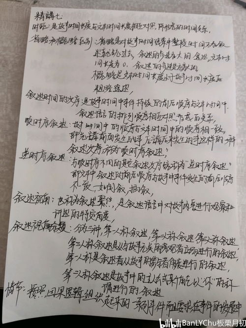 关于学习视频更新问题