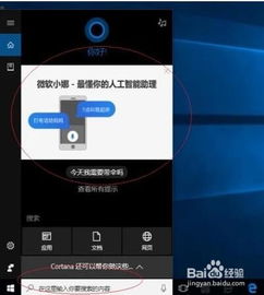 win10远程设置