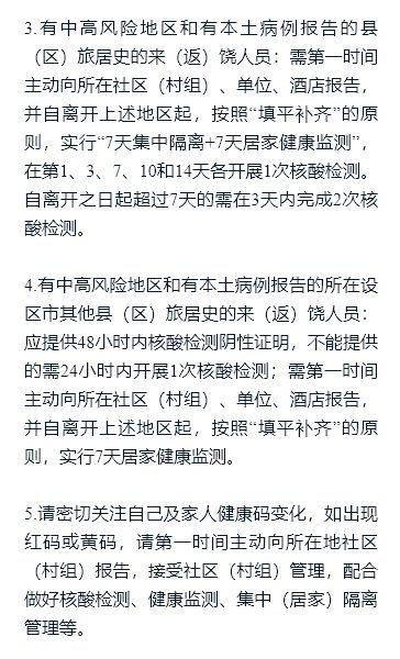 山东省防控中心电话号码是多少，潍坊短信提醒疫情防控电话