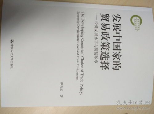 项目后期发展怎么样,国家后期资助项目容易中吗