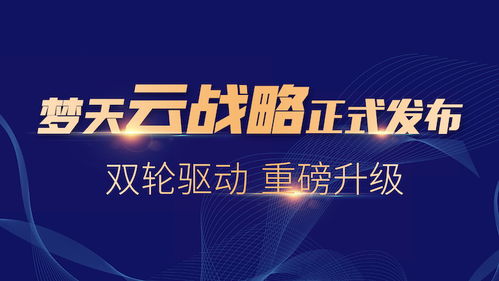 房产中介迎来移动办公营销获客新时代