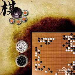 公司起名字 围棋教育咨询公司 要求 1简单大气,如 清一 2也可以充满古韵,如 鹤鸣 可写一下出处 