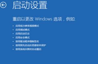 win10蓝屏按f8没反应怎么办