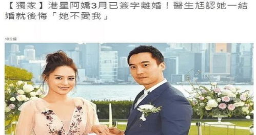 婚前执着减肥,婚后期待升级当妈妈的阿娇,会是这一离婚的提议者