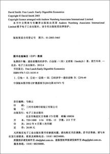 最近想自学经济学 请大家为我推荐一本或几本好一点通俗易懂的经济学的书 多谢了！