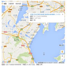 无锡梅梁路地区的海拔大概是多少高 