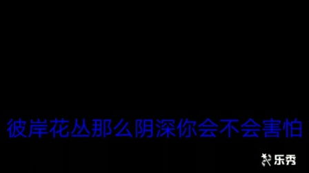 离别歌曲 – 