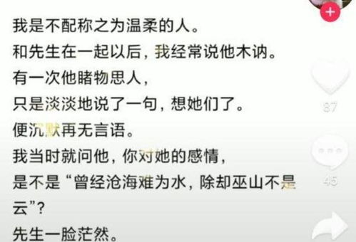 这是后悔了吗 林生斌现任小乐发文卖惨,内涵两人之间还是有隔阂