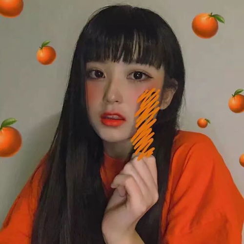 橘色头像怎么弄好看女生(拍出来好看的照片呢)