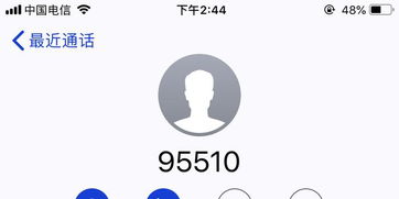 要投诉95510阳光保险，打骚扰电话。怎么投诉？