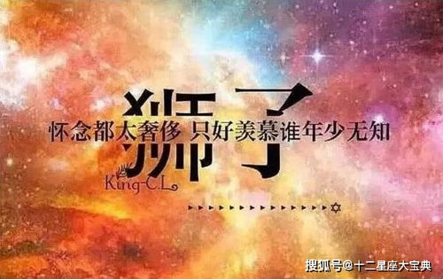 情商极高的四大星座,双子座当之无愧,狮子座重情重义