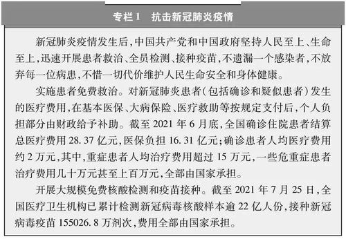 16开大厚册 重建美术学――中国艺术研究院美术研究所2002年度论文集萃 可供美术爱好者参考 