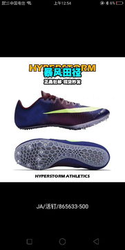 Ja Fly 3和Superfly Elite哪个好 