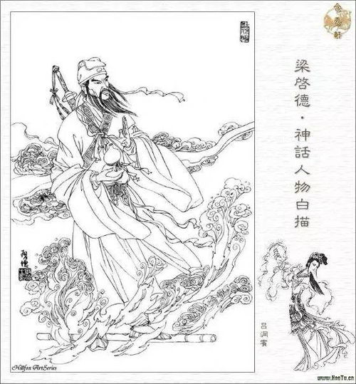 运城 大运之城的古代运动史