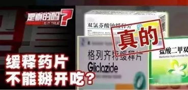这些药物在香港和国外都禁用了,你还在当常备药