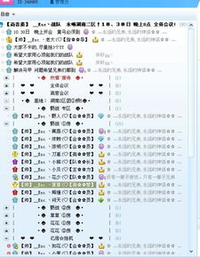 求一CF名字前面 Esc.丶 开头,后面加2字,要适合50人的.最好差不多 