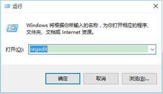 win10禁止更新后win菜单不显示器