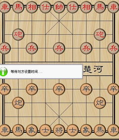 象棋是怎么摆的