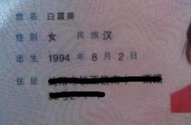 取名有个昊字代表什么