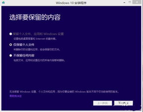 正版win10需要安装360吗