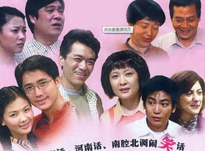 中国最长的电视剧,已经拍了十六年共三千集,4位主演已经去世