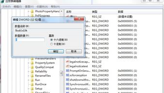 win10如何设置拖入ps