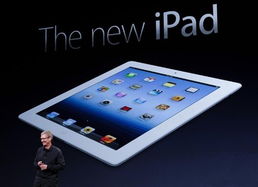 有必要吗 购买新iPad前要看的几个建议 