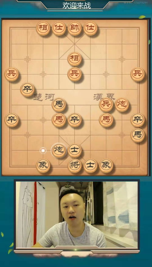 职业棋手孟辰与三位象棋大师切磋,吸引网友围观,一天就涨粉4万