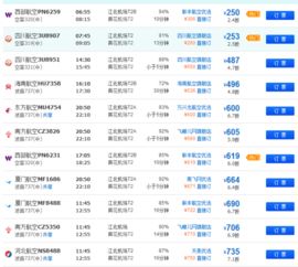 N86长沙今天报价是多少？