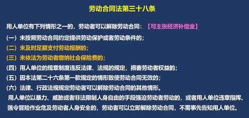 从单位离职后,职工医保怎么续缴 其实很简单