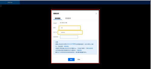 腾讯云openvpn服务器搭建的简单介绍怎么用vps搭建vpn