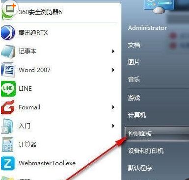 win10台式电脑怎么wifi密码