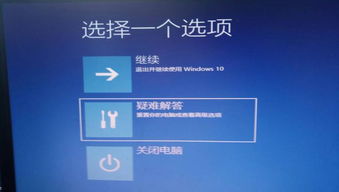 win10英文版开机不显示bios