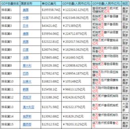 英格兰对德国胜负猜测（湖人夺得西决赛点）-第1张图片