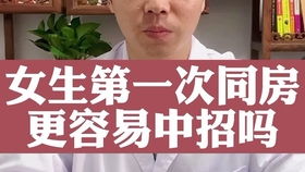 多名女大学生疑被同一男友骗财骗色,有女生开房都是自己花钱