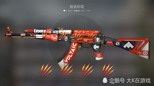 CSGO贴纸推荐丨血腥运动 墨岩 猫猫狗狗 皇帝 帝国 印花集