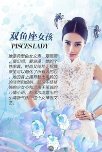 Angelababy 一个爱大笑的文艺女青年