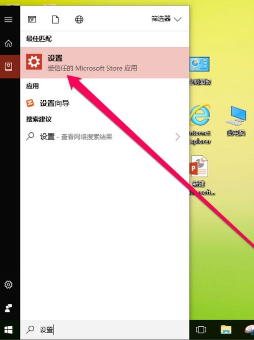 win10怎么设置无线打印机共享