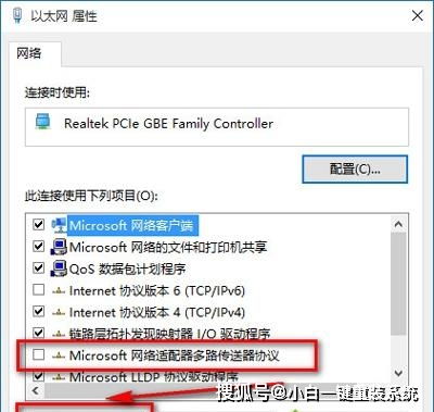 win10能上网有的窗口打不开怎么办