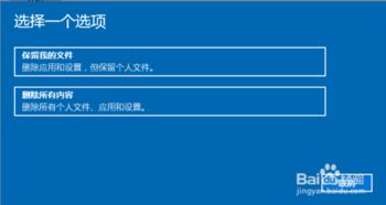 win10怎么重新设置用户名