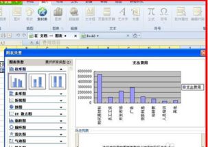 wps做表怎么插入图片 怎么在wps表格里面添加图片