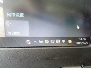 thinkpad怎么升级win10系统